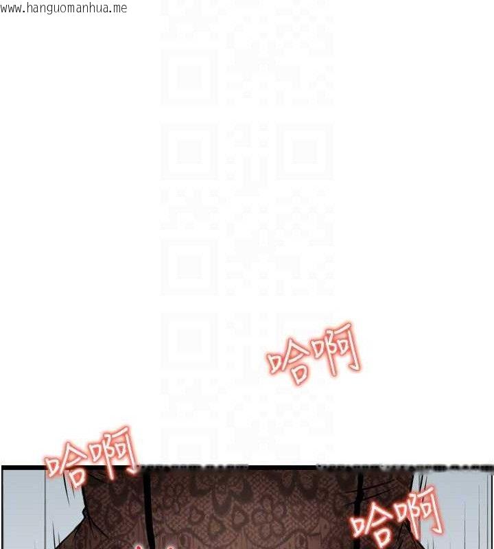 韩国漫画人妻控韩漫_人妻控-第48话-煞车失灵的阿姨在线免费阅读-韩国漫画-第80张图片