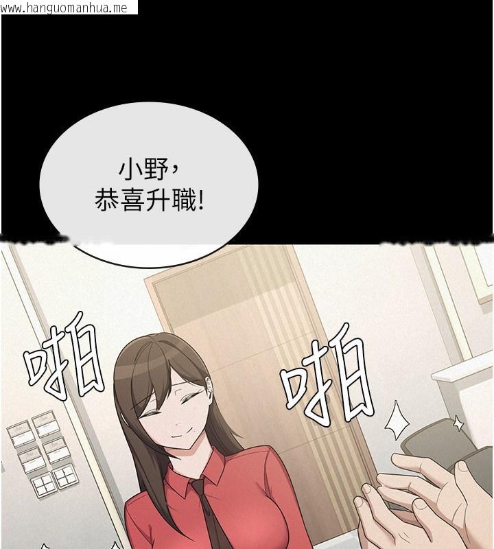 韩国漫画税金女友韩漫_税金女友-第38话-你真是始终如一在线免费阅读-韩国漫画-第37张图片