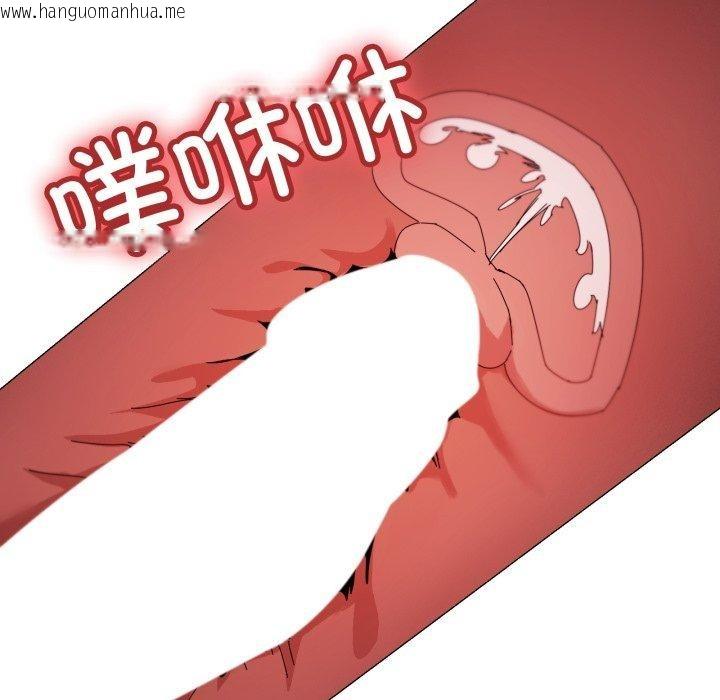 韩国漫画家人之间这样不好吧？韩漫_家人之间这样不好吧？-第45话在线免费阅读-韩国漫画-第109张图片