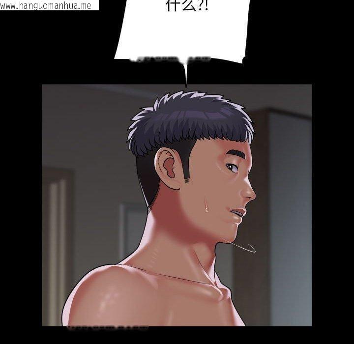 韩国漫画社区重建协会/敲开你的门韩漫_社区重建协会/敲开你的门-第139话在线免费阅读-韩国漫画-第20张图片