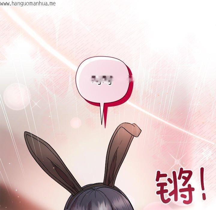 韩国漫画和美女上司玩游戏韩漫_和美女上司玩游戏-第51话在线免费阅读-韩国漫画-第60张图片