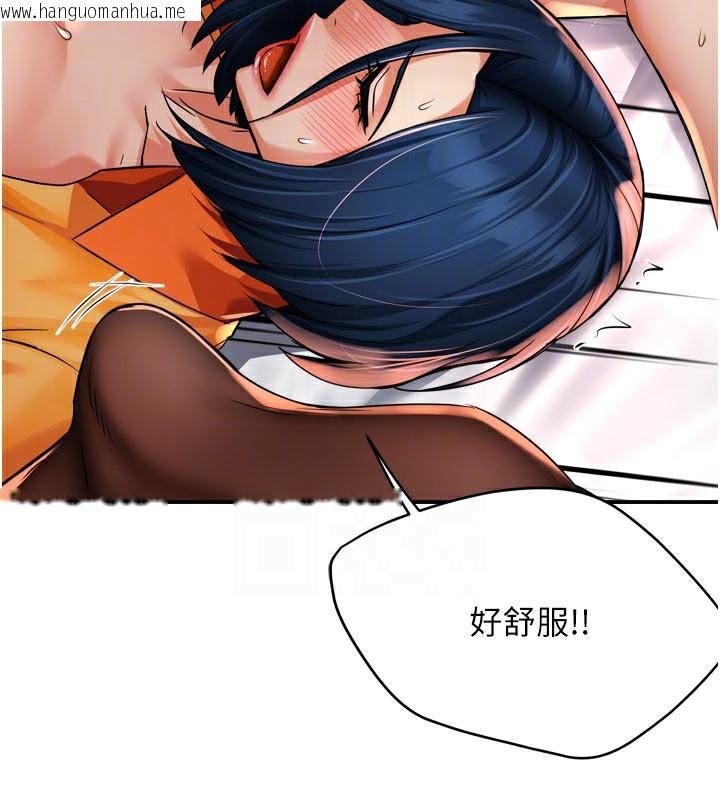 韩国漫画痒乐多阿姨韩漫_痒乐多阿姨-第60话-与客人达成交易在线免费阅读-韩国漫画-第98张图片