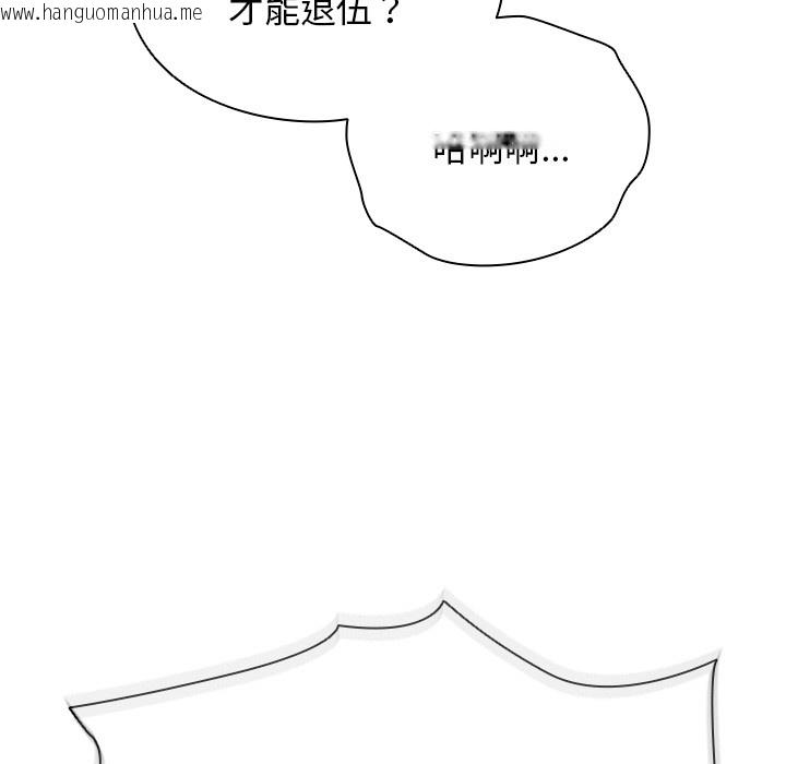 韩国漫画请弄脏我的女朋友韩漫_请弄脏我的女朋友-第1话在线免费阅读-韩国漫画-第18张图片