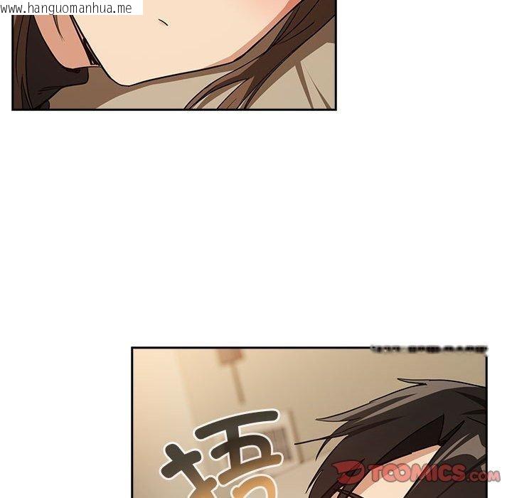 韩国漫画下班后的例行恋爱韩漫_下班后的例行恋爱-第55话在线免费阅读-韩国漫画-第98张图片