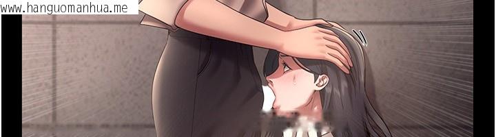 韩国漫画老板娘的诱惑韩漫_老板娘的诱惑-第53话-上上下下深深顶入在线免费阅读-韩国漫画-第94张图片
