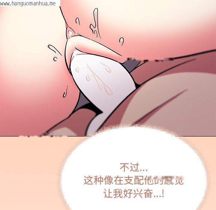 韩国漫画缺德邻居难相处韩漫_缺德邻居难相处-第32话在线免费阅读-韩国漫画-第75张图片