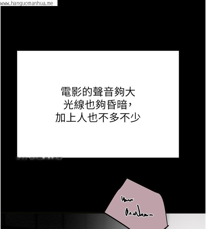 韩国漫画掠夺行动韩漫_掠夺行动-第54话-输掉的人请脱衣在线免费阅读-韩国漫画-第79张图片