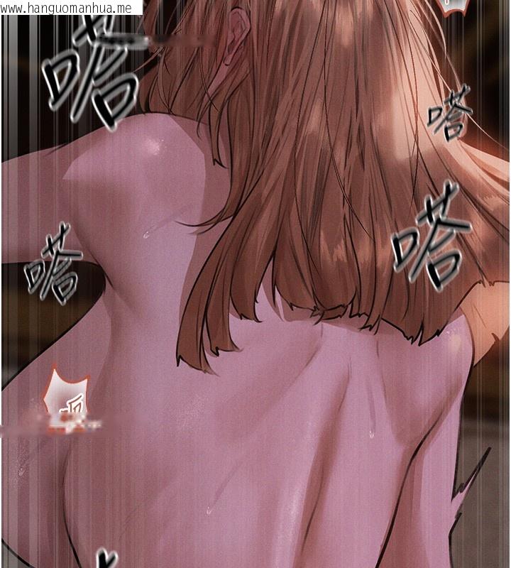 韩国漫画人妻猎人韩漫_人妻猎人-第81话-拿异界谜片换新淫窟在线免费阅读-韩国漫画-第49张图片