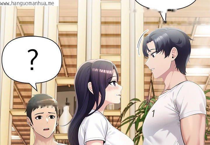 韩国漫画夫妇游戏韩漫_夫妇游戏-第26话在线免费阅读-韩国漫画-第2张图片