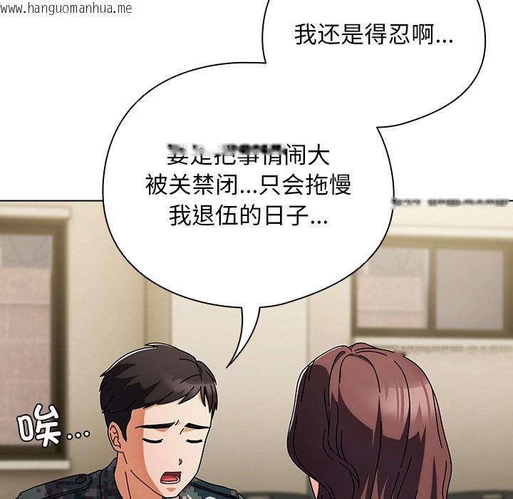 韩国漫画请弄脏我的女朋友韩漫_请弄脏我的女朋友-第1话在线免费阅读-韩国漫画-第61张图片