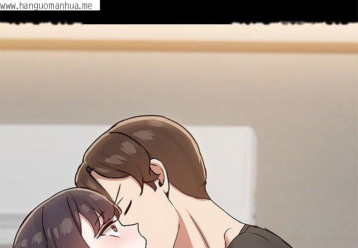 韩国漫画共享男友/出租男友韩漫_共享男友/出租男友-第32话在线免费阅读-韩国漫画-第4张图片