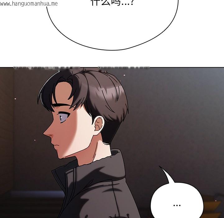 韩国漫画请弄脏我的女朋友韩漫_请弄脏我的女朋友-第2话在线免费阅读-韩国漫画-第156张图片
