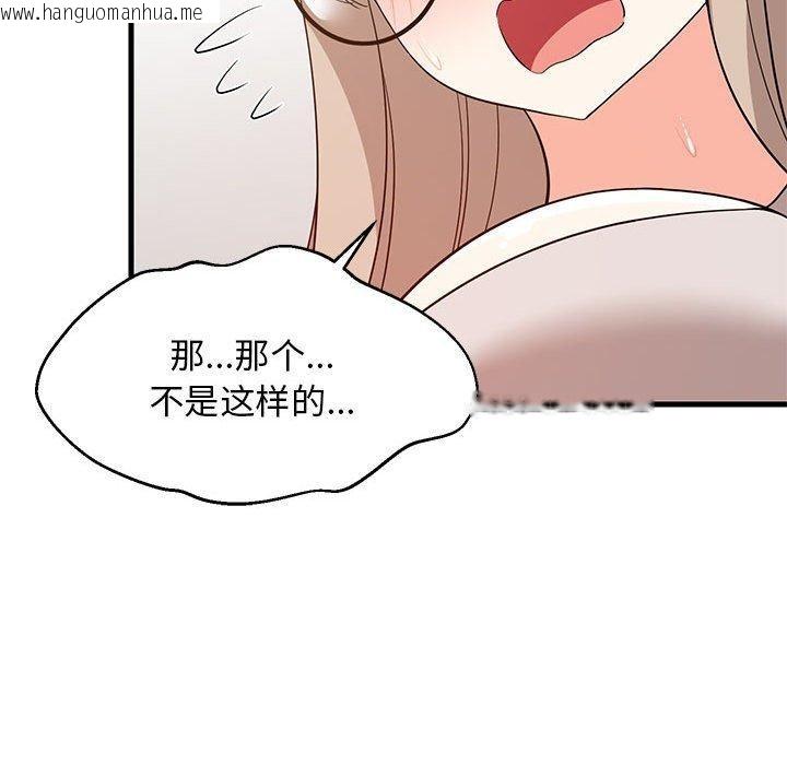 韩国漫画难缠姐妹偏要和我同居韩漫_难缠姐妹偏要和我同居-第43话在线免费阅读-韩国漫画-第67张图片