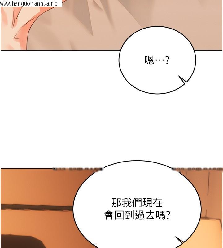 韩国漫画性运刮刮乐韩漫_性运刮刮乐-第57话-重新来过在线免费阅读-韩国漫画-第7张图片