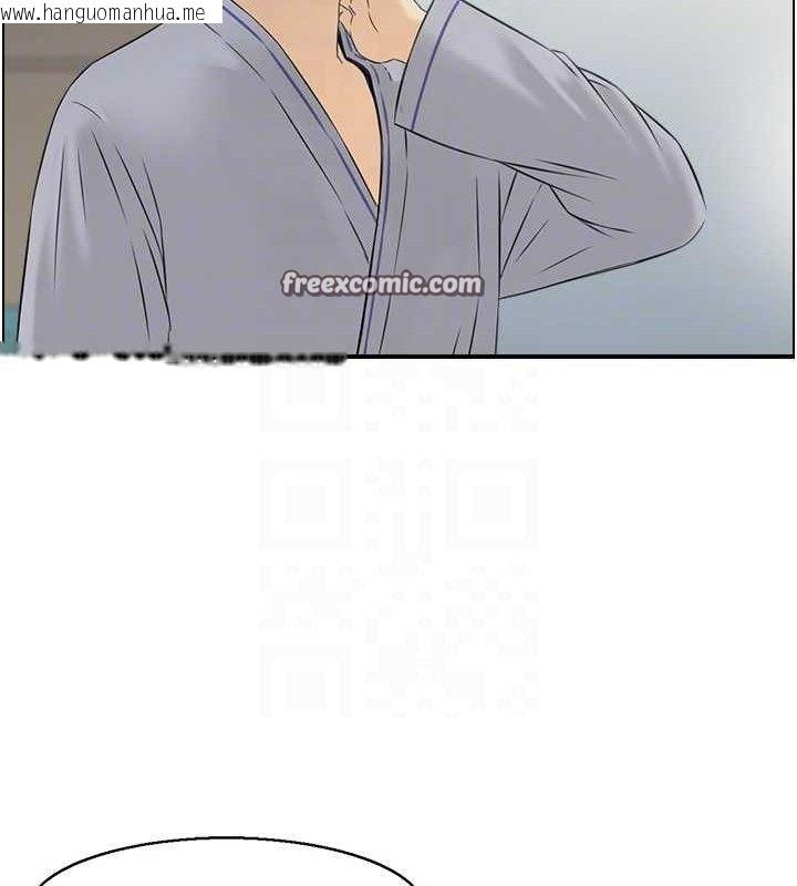 韩国漫画人妻控韩漫_人妻控-第48话-煞车失灵的阿姨在线免费阅读-韩国漫画-第30张图片