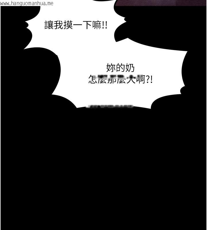 韩国漫画最强家丁韩漫_最强家丁-第36话-捆绑授课在线免费阅读-韩国漫画-第123张图片