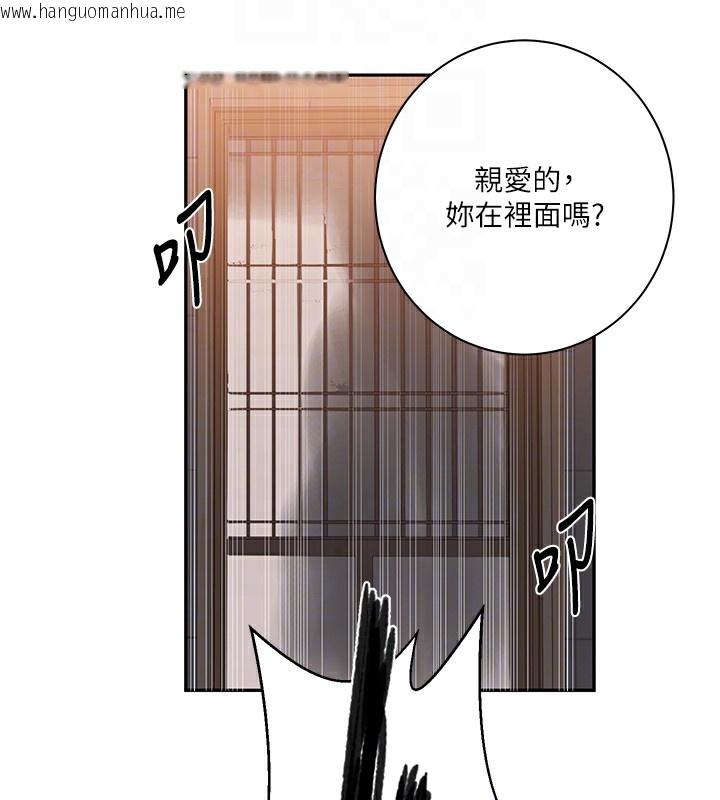 韩国漫画秘密教学韩漫_秘密教学-第267话-老婆，妳今天格外性感在线免费阅读-韩国漫画-第62张图片