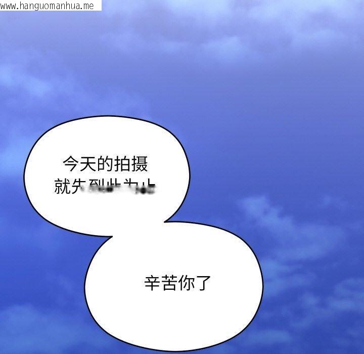 韩国漫画分身使我无限变强韩漫_分身使我无限变强-第14话在线免费阅读-韩国漫画-第177张图片