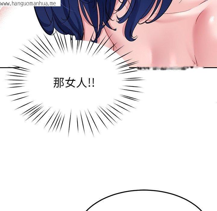 韩国漫画后宫之王韩漫_后宫之王-第33话在线免费阅读-韩国漫画-第35张图片