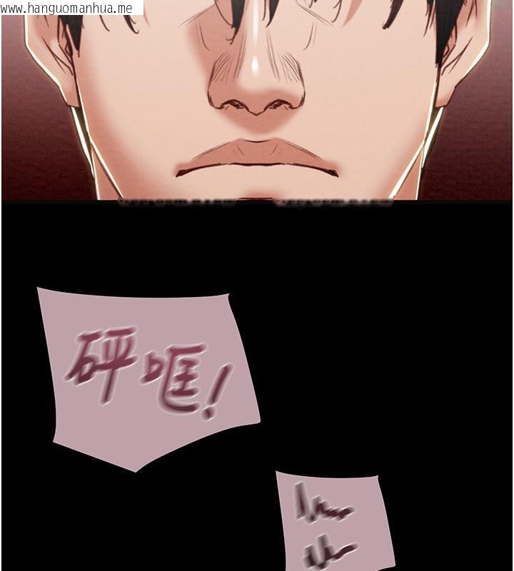 韩国漫画掠夺行动韩漫_掠夺行动-第54话-输掉的人请脱衣在线免费阅读-韩国漫画-第99张图片