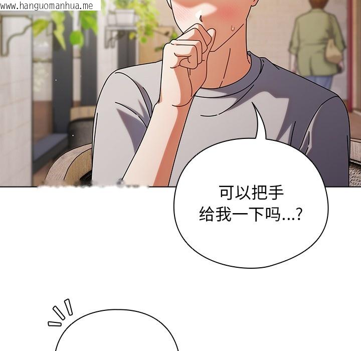 韩国漫画请弄脏我的女朋友韩漫_请弄脏我的女朋友-第1话在线免费阅读-韩国漫画-第123张图片
