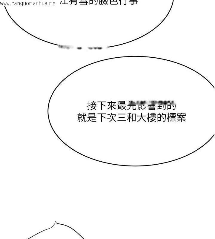 韩国漫画黑道千金韩漫_黑道千金-第31话-在办公室让秘书服务在线免费阅读-韩国漫画-第60张图片