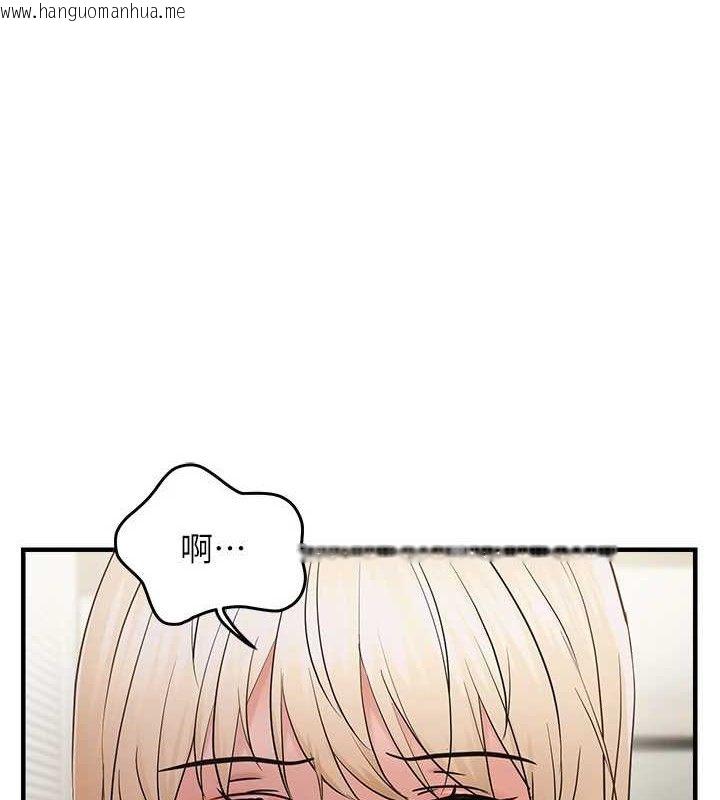 韩国漫画偏偏欲到妳韩漫_偏偏欲到妳-第43话-我已经饿昏头了在线免费阅读-韩国漫画-第6张图片