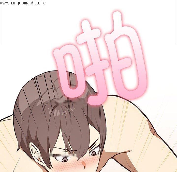 韩国漫画其实我很喜欢你韩漫_其实我很喜欢你-第49话在线免费阅读-韩国漫画-第54张图片
