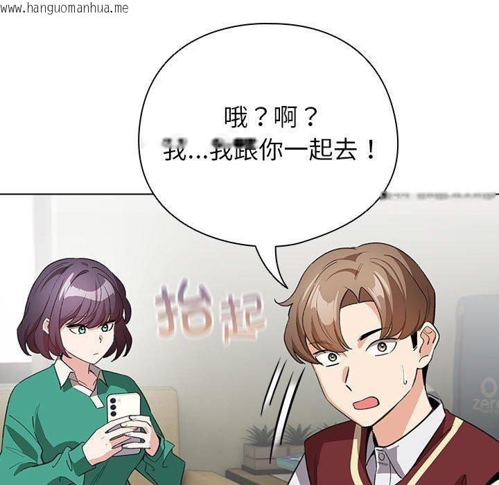 韩国漫画配角的生存任务韩漫_配角的生存任务-第13话在线免费阅读-韩国漫画-第119张图片