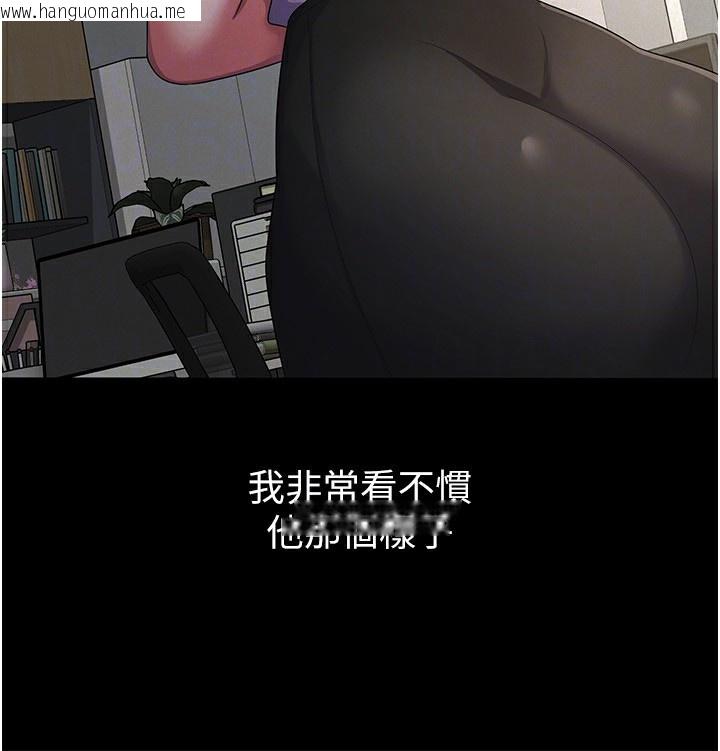 韩国漫画税金女友韩漫_税金女友-第38话-你真是始终如一在线免费阅读-韩国漫画-第53张图片
