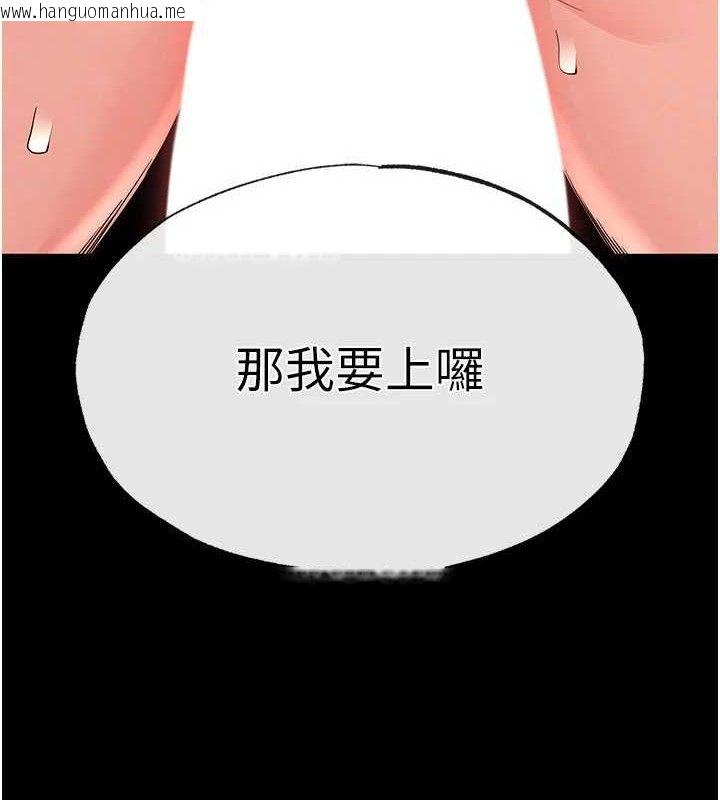 韩国漫画末日雕堡韩漫_末日雕堡-第27话-性感尤物的后庭开通仪式在线免费阅读-韩国漫画-第32张图片