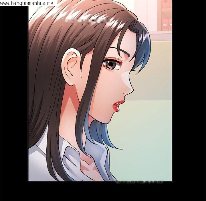 韩国漫画可以爱你吗韩漫_可以爱你吗-第52话在线免费阅读-韩国漫画-第61张图片