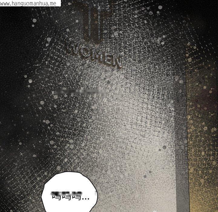 韩国漫画请弄脏我的女朋友韩漫_请弄脏我的女朋友-第3话在线免费阅读-韩国漫画-第174张图片