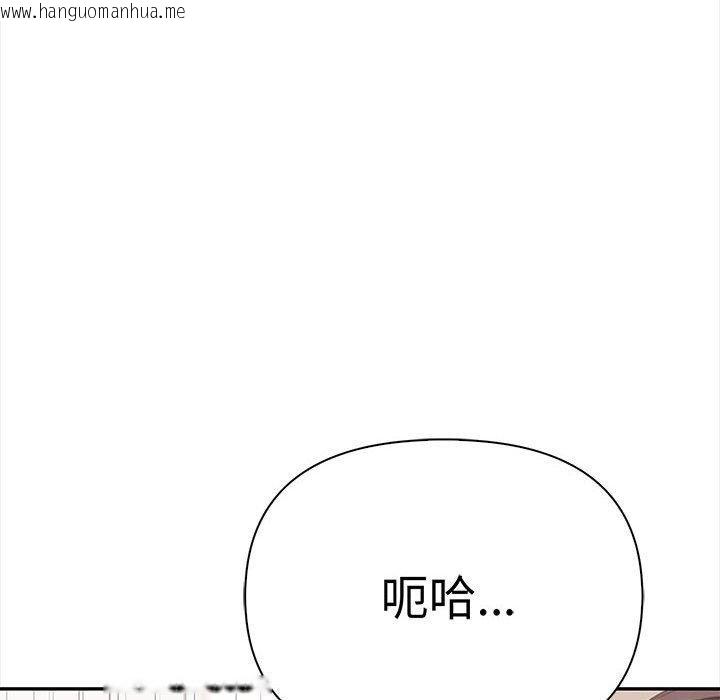 韩国漫画其实我很喜欢你韩漫_其实我很喜欢你-第49话在线免费阅读-韩国漫画-第106张图片