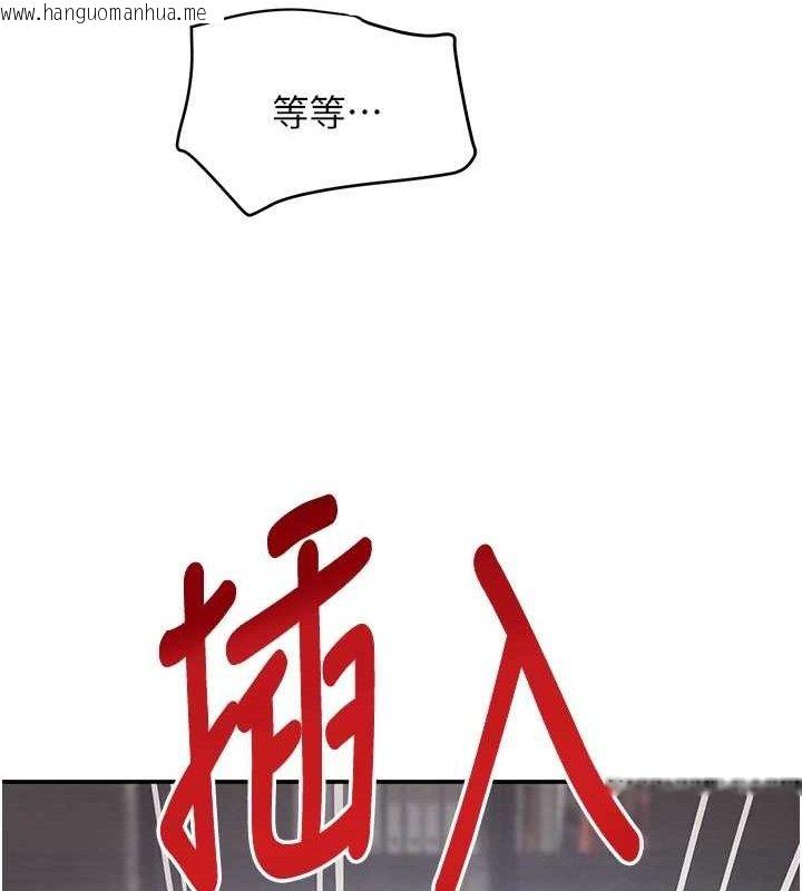 韩国漫画黑道千金韩漫_黑道千金-第31话-在办公室让秘书服务在线免费阅读-韩国漫画-第137张图片