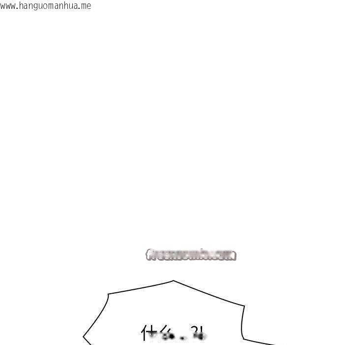 韩国漫画夫妇游戏韩漫_夫妇游戏-第26话在线免费阅读-韩国漫画-第98张图片
