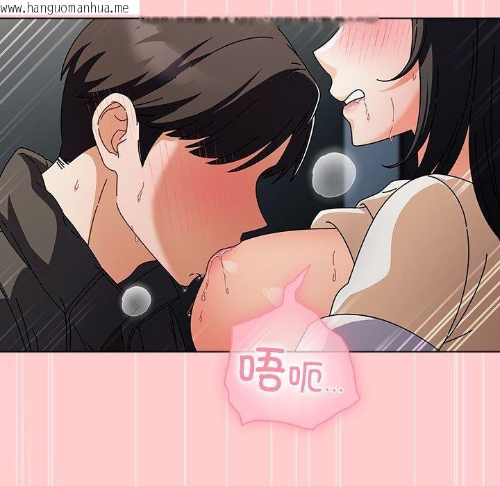 韩国漫画请弄脏我的女朋友韩漫_请弄脏我的女朋友-第3话在线免费阅读-韩国漫画-第157张图片