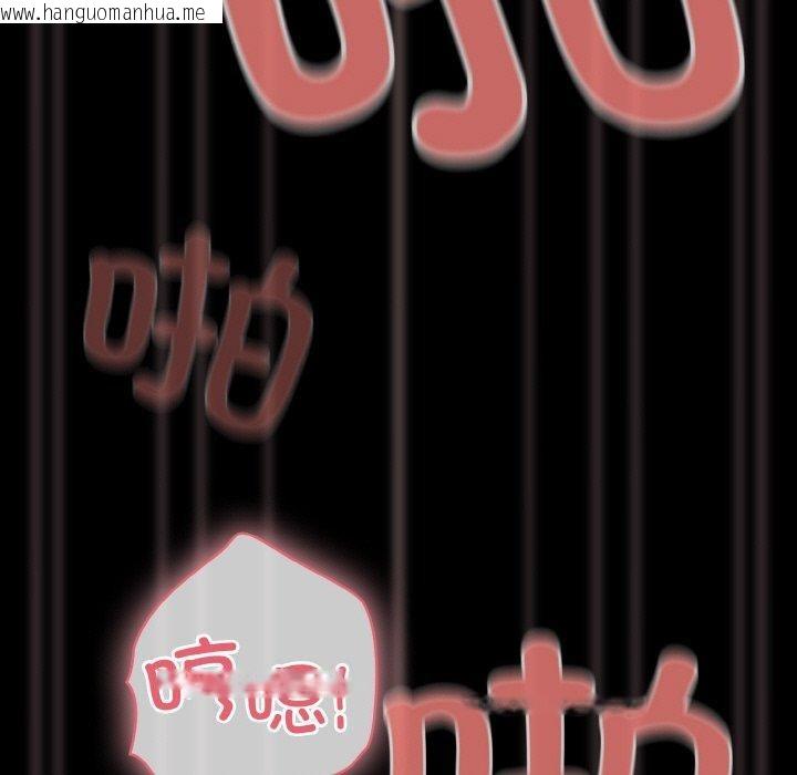 韩国漫画幸福来得太突然韩漫_幸福来得太突然-第22话在线免费阅读-韩国漫画-第5张图片