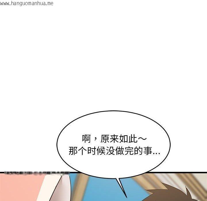 韩国漫画难缠姐妹偏要和我同居韩漫_难缠姐妹偏要和我同居-第43话在线免费阅读-韩国漫画-第77张图片