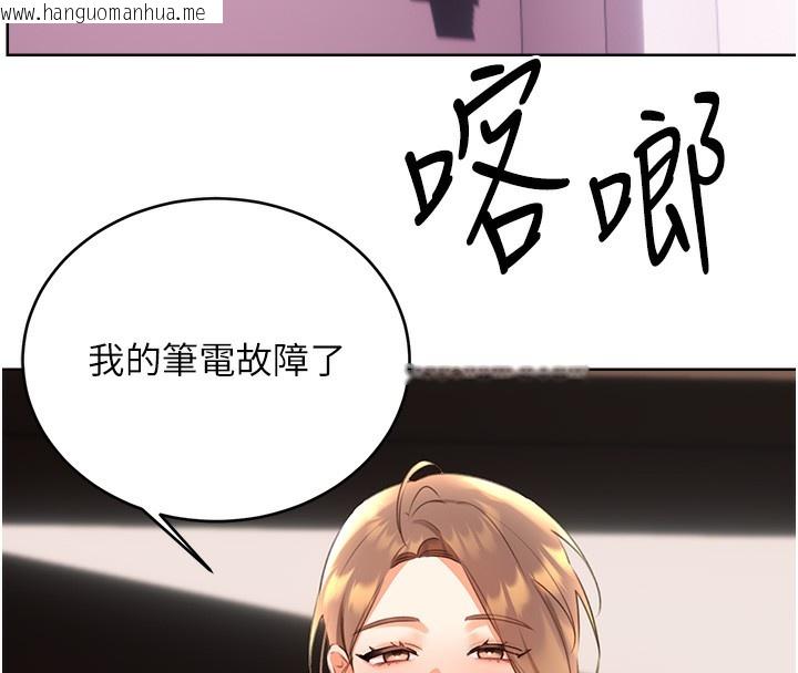 韩国漫画性运刮刮乐韩漫_性运刮刮乐-第57话-重新来过在线免费阅读-韩国漫画-第54张图片