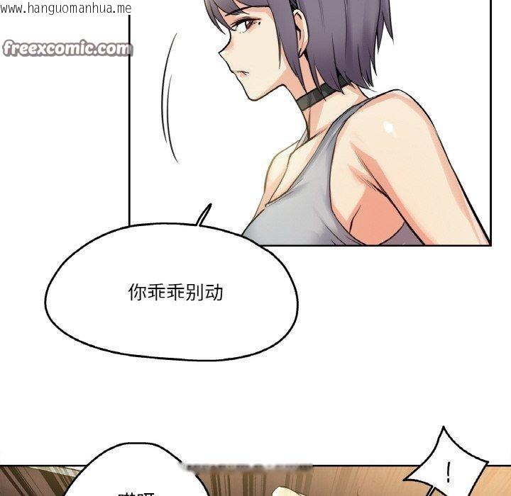 韩国漫画爸爸也疯狂韩漫_爸爸也疯狂-第8话在线免费阅读-韩国漫画-第15张图片