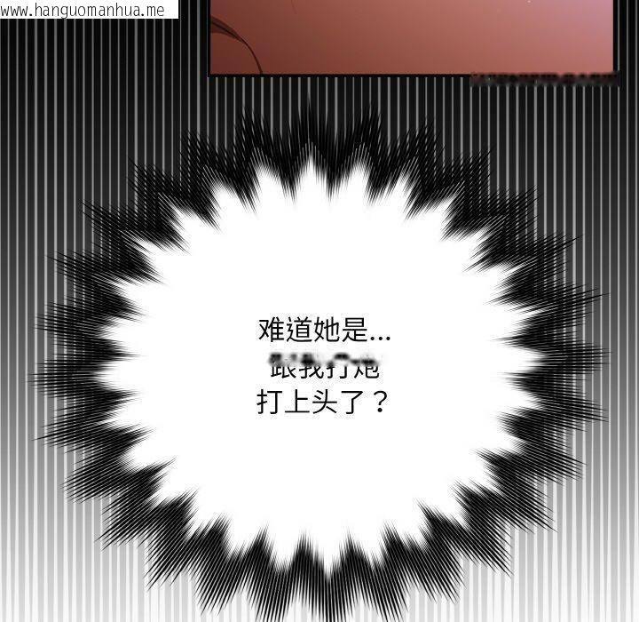 韩国漫画傻瓜病毒韩漫_傻瓜病毒-第20话在线免费阅读-韩国漫画-第10张图片