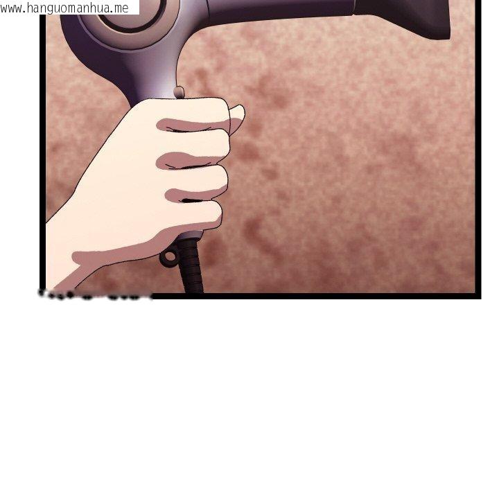 韩国漫画分身使我无限变强韩漫_分身使我无限变强-第14话在线免费阅读-韩国漫画-第101张图片