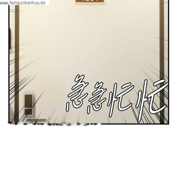 韩国漫画偏偏欲到妳韩漫_偏偏欲到妳-第43话-我已经饿昏头了在线免费阅读-韩国漫画-第2张图片