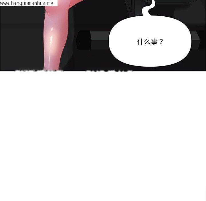 韩国漫画最强男人韩漫_最强男人-第22话在线免费阅读-韩国漫画-第78张图片