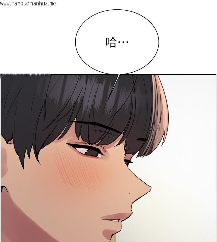 韩国漫画色轮眼韩漫_色轮眼-第2季-第72话-狩猎恶魔的特别道具在线免费阅读-韩国漫画-第82张图片