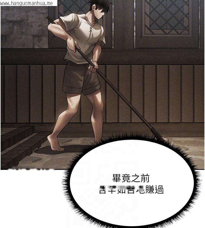 韩国漫画人妻猎人韩漫_人妻猎人-第81话-拿异界谜片换新淫窟在线免费阅读-韩国漫画-第90张图片