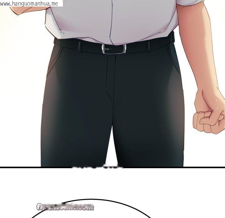 韩国漫画当狗不丢人韩漫_当狗不丢人-第6话在线免费阅读-韩国漫画-第154张图片