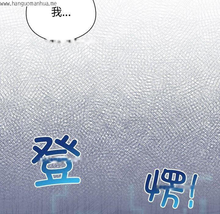 韩国漫画配角的生存任务韩漫_配角的生存任务-第13话在线免费阅读-韩国漫画-第11张图片