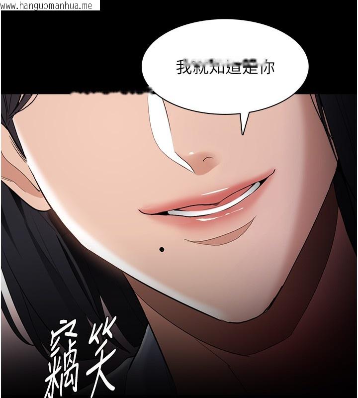 韩国漫画痴汉成瘾韩漫_痴汉成瘾-第126话-郑熙珍组长复职了?!在线免费阅读-韩国漫画-第156张图片